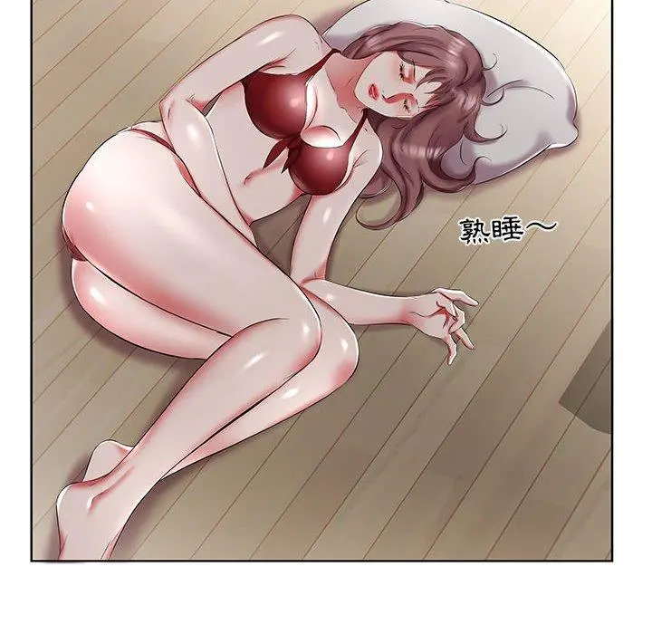 躲债夫妻檔 - 第44话 - page 14