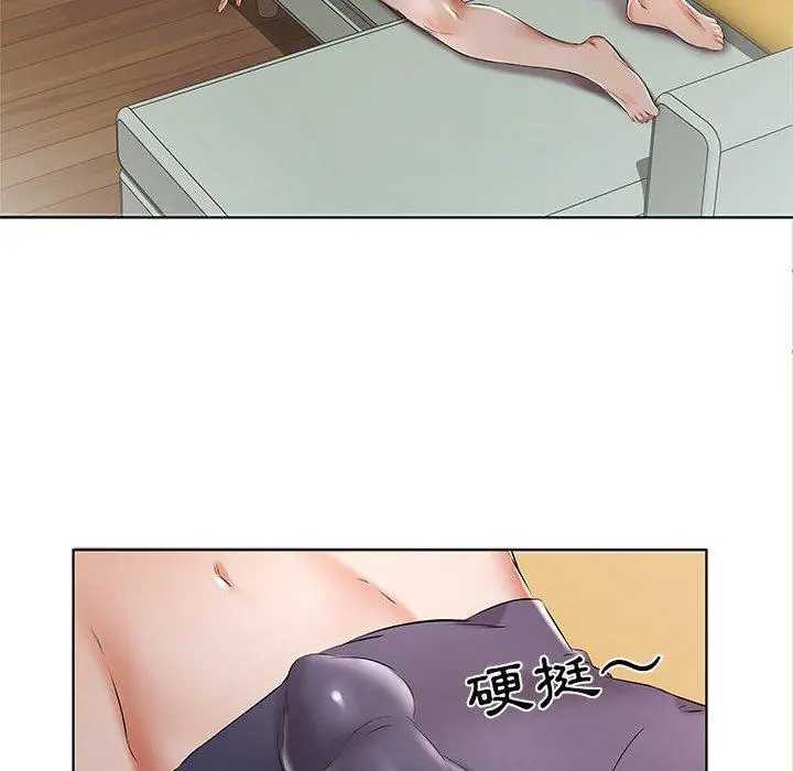 躲债夫妻檔 - 第44话 - page 16