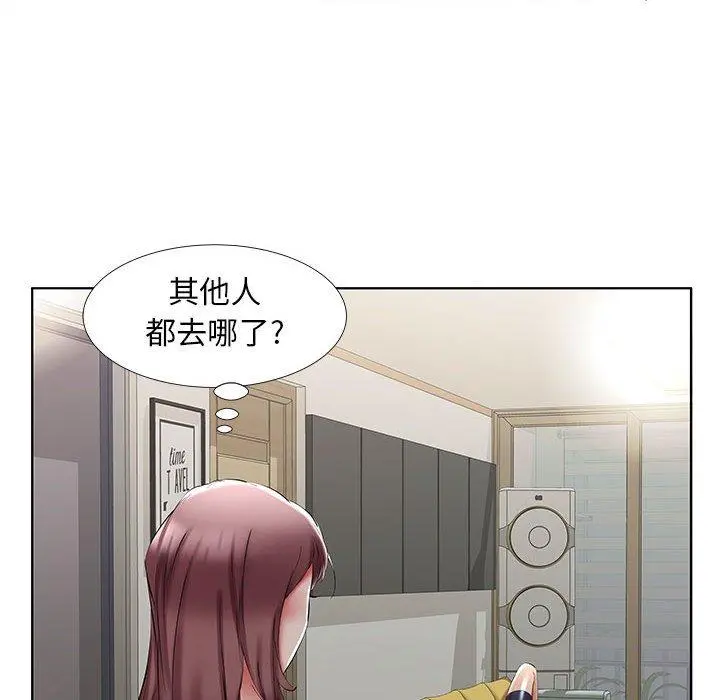 躲债夫妻檔 - 第44话 - page 26