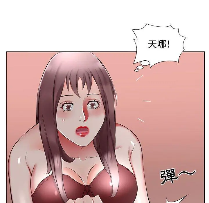 躲债夫妻檔 - 第44话 - page 35