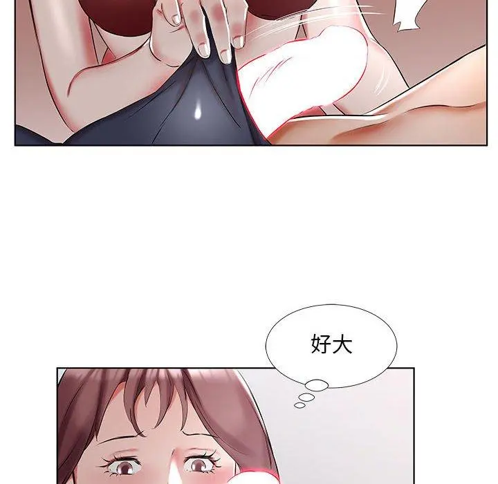躲债夫妻檔 - 第44话 - page 36