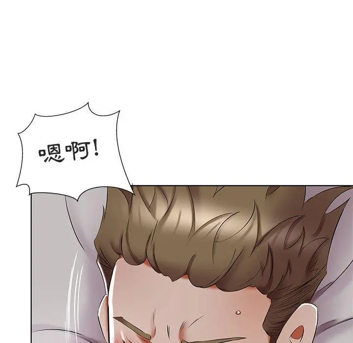 躲债夫妻檔 - 第44话 - page 69