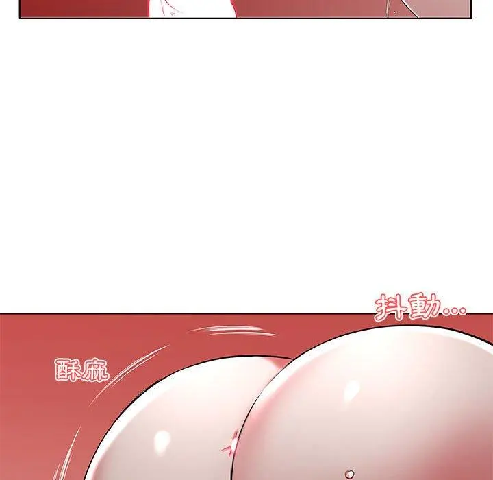 躲债夫妻檔 - 第44话 - page 73