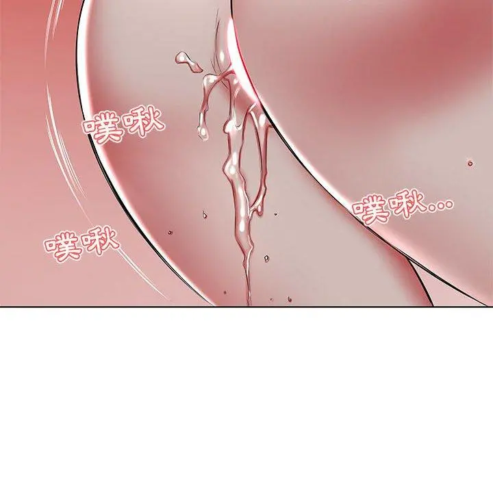 躲债夫妻檔 - 第44话 - page 74
