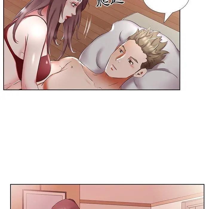 躲债夫妻檔 - 第44话 - page 77
