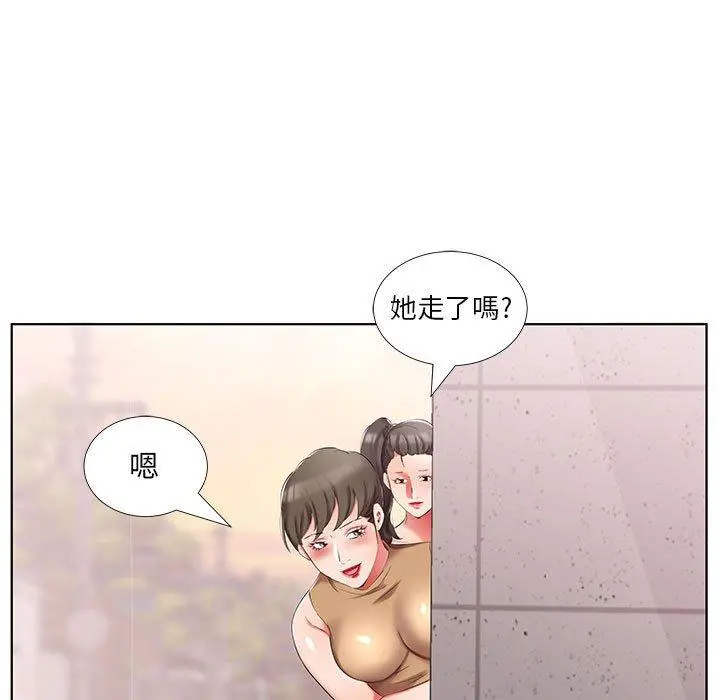躲债夫妻檔 - 第44话 - page 85