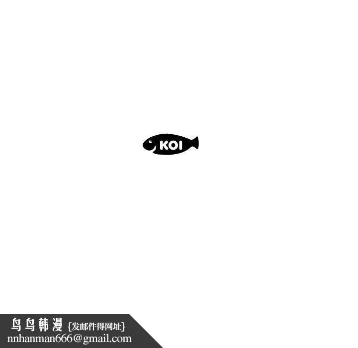 躲债夫妻檔 - 第44话 - page 95