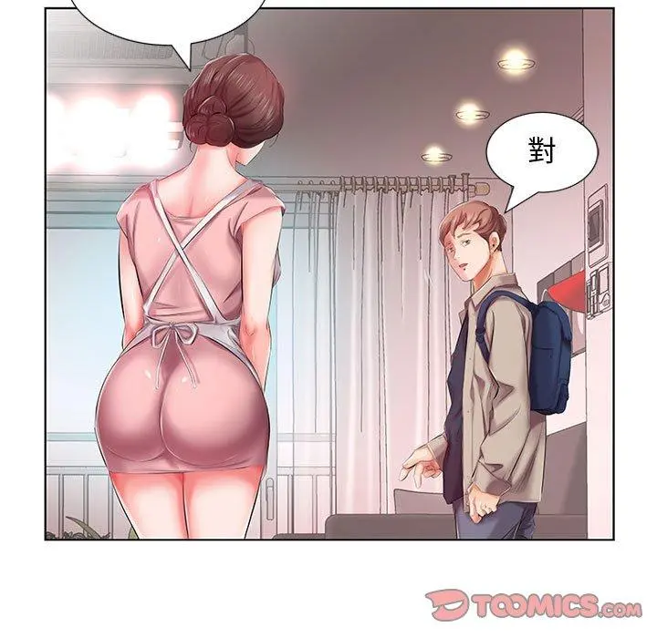 躲债夫妻檔 - 第6话 - page 12