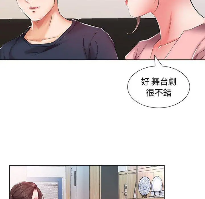 躲债夫妻檔 - 第6话 - page 25