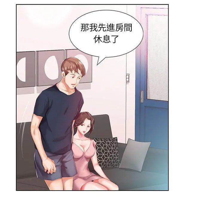 躲债夫妻檔 - 第6话 - page 28