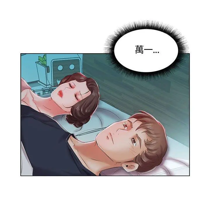 躲债夫妻檔 - 第6话 - page 38