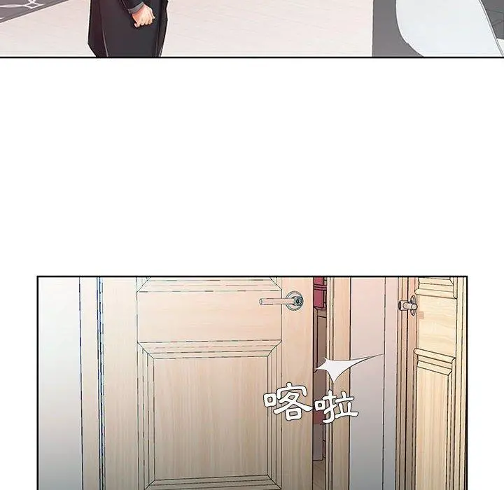 躲债夫妻檔 - 第6话 - page 48