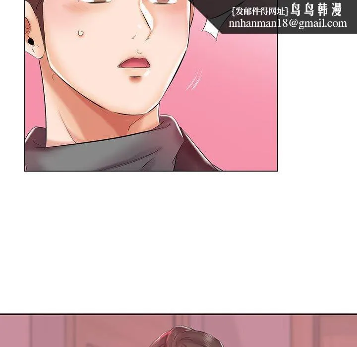 躲债夫妻檔 - 第6话 - page 50
