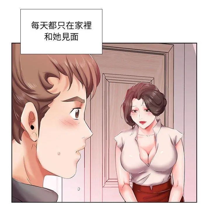躲债夫妻檔 - 第6话 - page 53