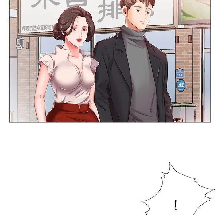 躲债夫妻檔 - 第6话 - page 70