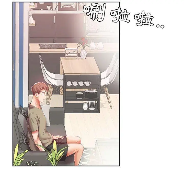 躲债夫妻檔 - 第6话 - page 76