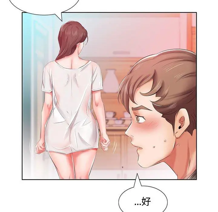 躲债夫妻檔 - 第6话 - page 88