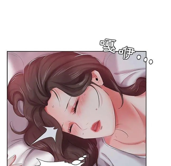 躲债夫妻檔 - 第6话 - page 96