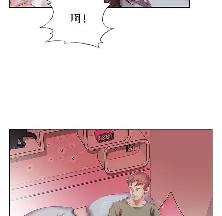 躲债夫妻檔 - 第6话 - page 97