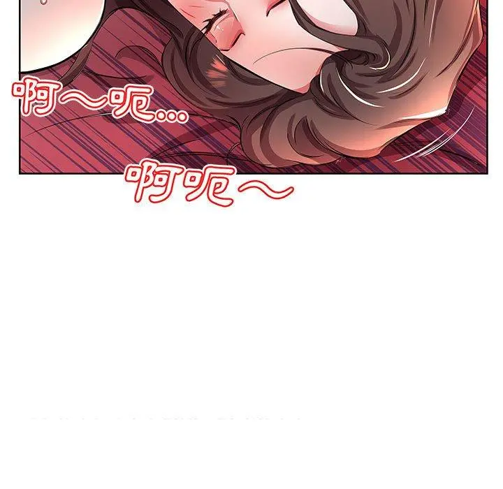 躲债夫妻檔 - 第19话 - page 7