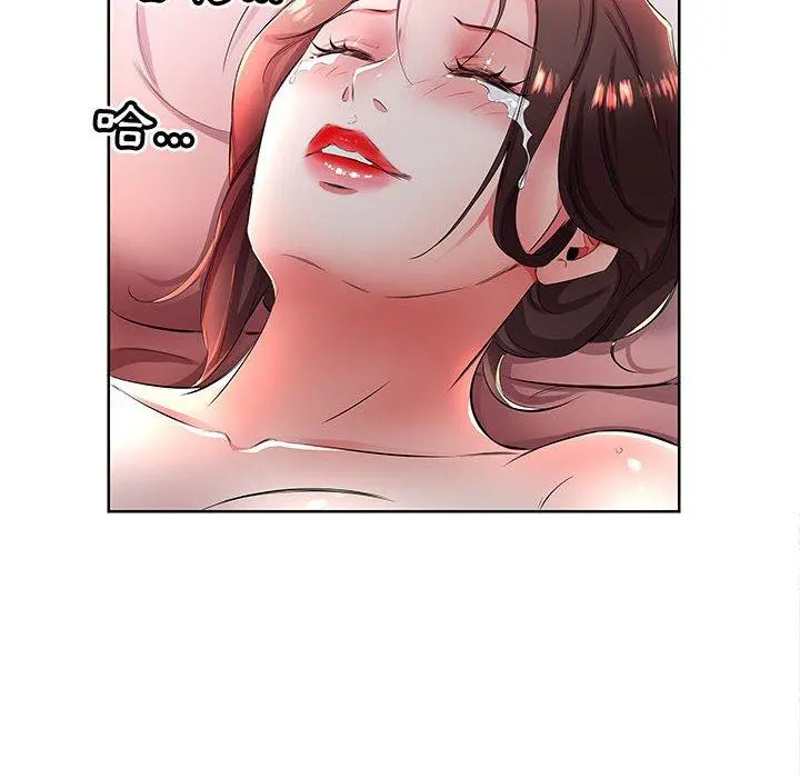 躲债夫妻檔 - 第19话 - page 20