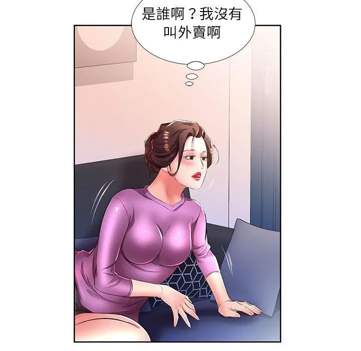 躲债夫妻檔 - 第19话 - page 41
