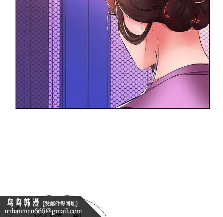 躲债夫妻檔 - 第19话 - page 50