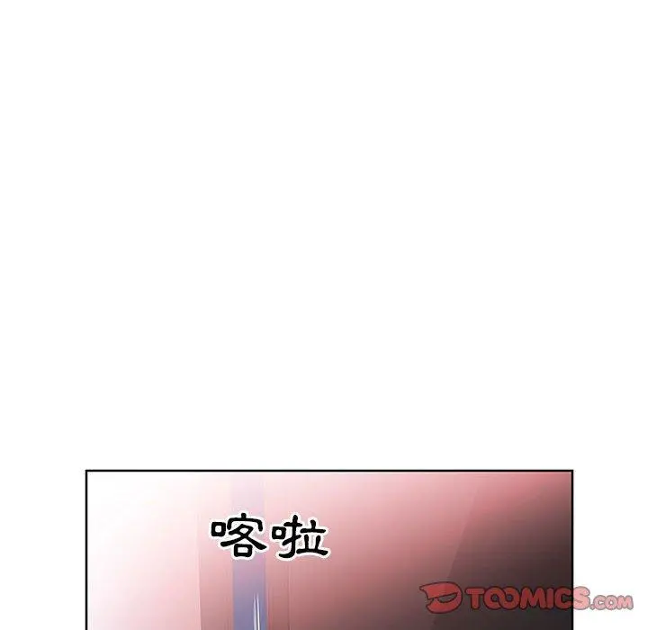 躲债夫妻檔 - 第19话 - page 52