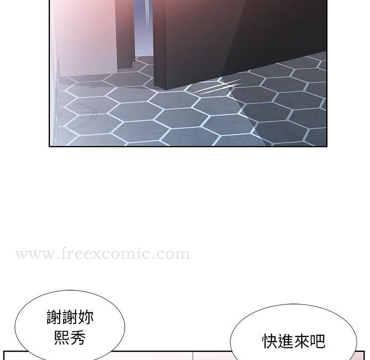 躲债夫妻檔 - 第19话 - page 53