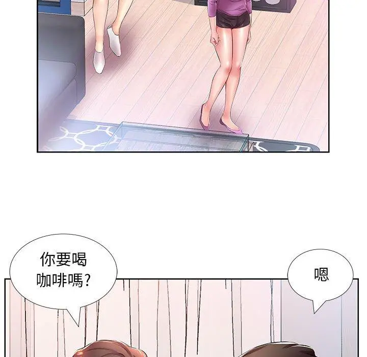 躲债夫妻檔 - 第19话 - page 56