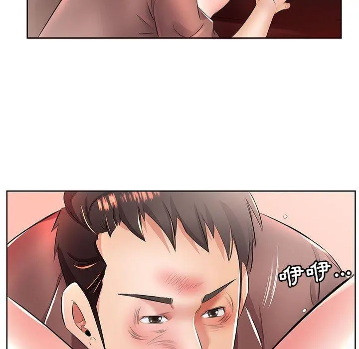 躲债夫妻檔 - 第19话 - page 89