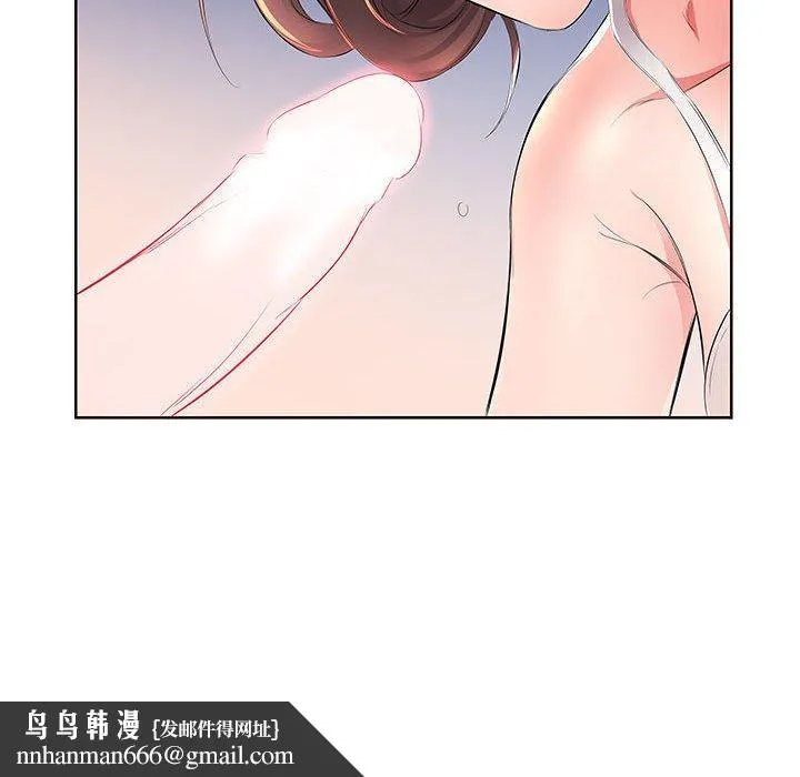 躲债夫妻檔 - 第19话 - page 96