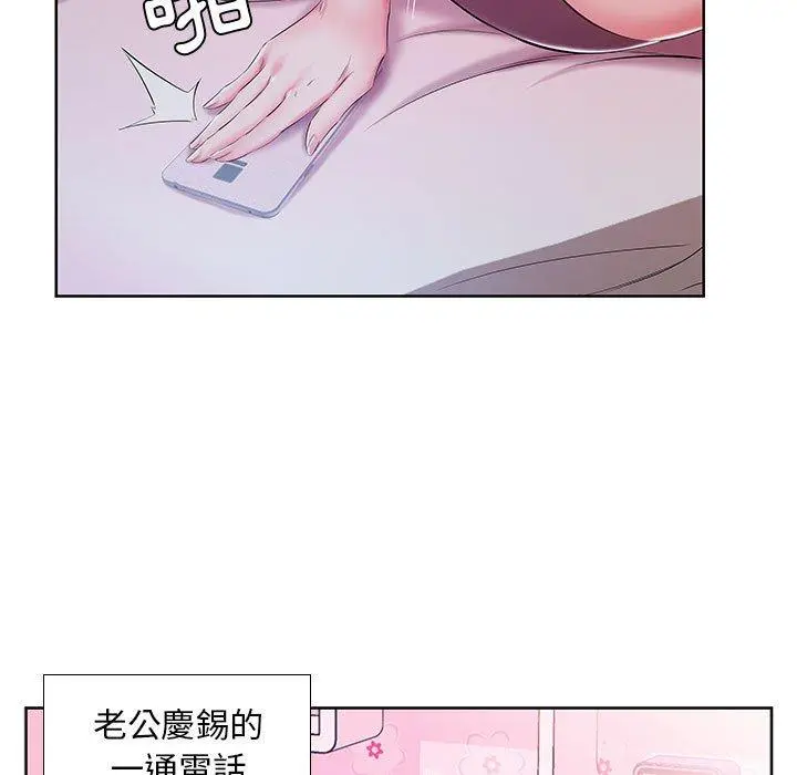 躲债夫妻檔 - 第9话 - page 11