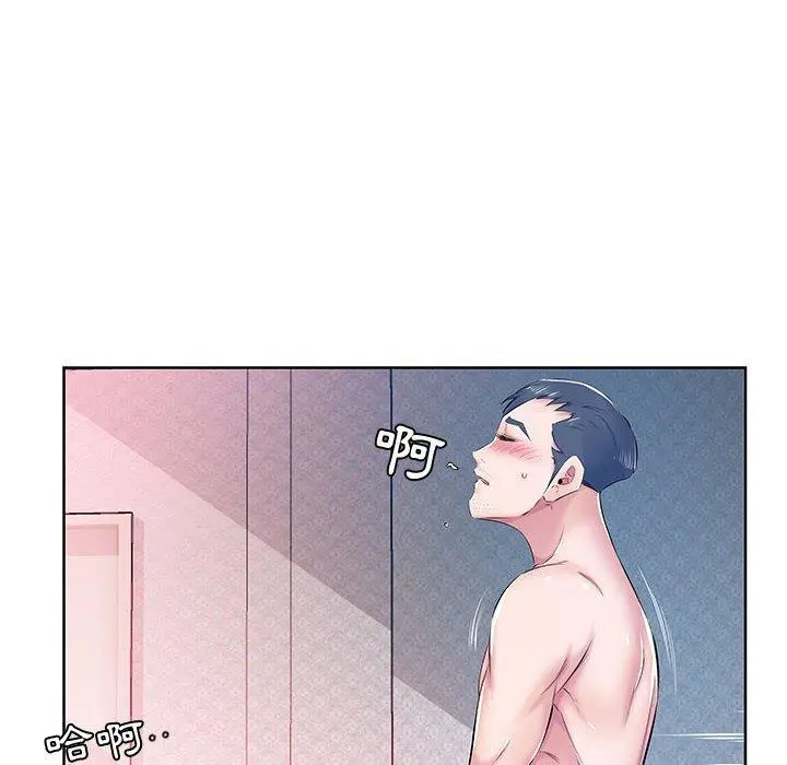 躲债夫妻檔 - 第9话 - page 25
