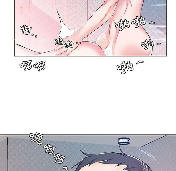 躲债夫妻檔 - 第9话 - page 26