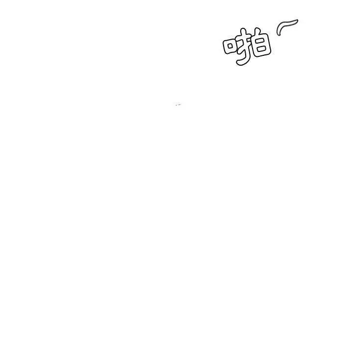 躲债夫妻檔 - 第9话 - page 28