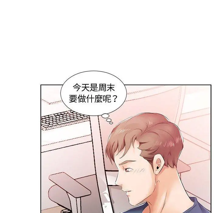 躲债夫妻檔 - 第9话 - page 50