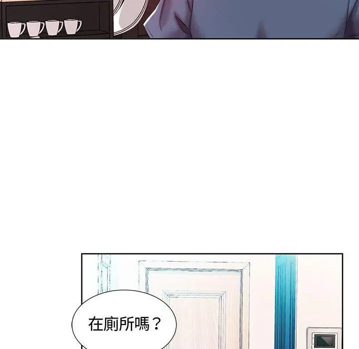 躲债夫妻檔 - 第9话 - page 54