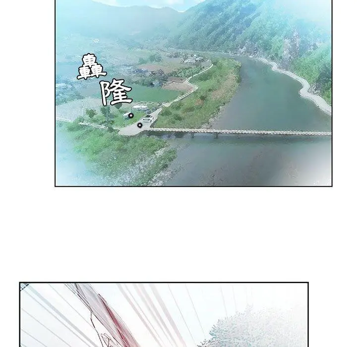 躲债夫妻檔 - 第9话 - page 73