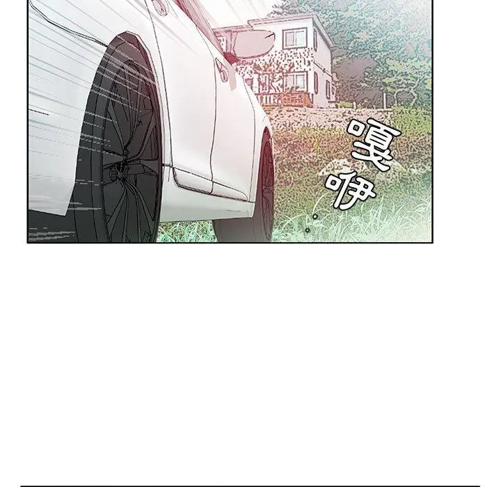 躲债夫妻檔 - 第9话 - page 74
