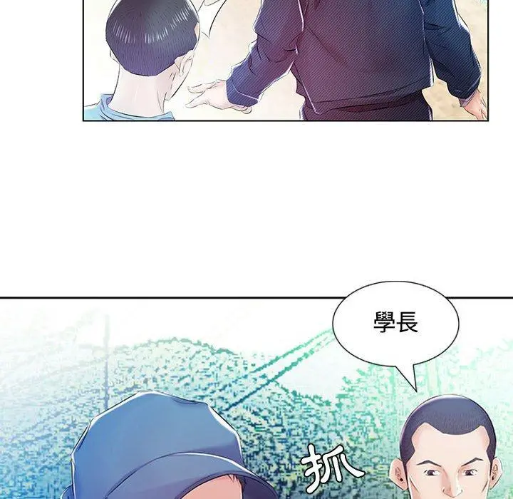 躲债夫妻檔 - 第9话 - page 88