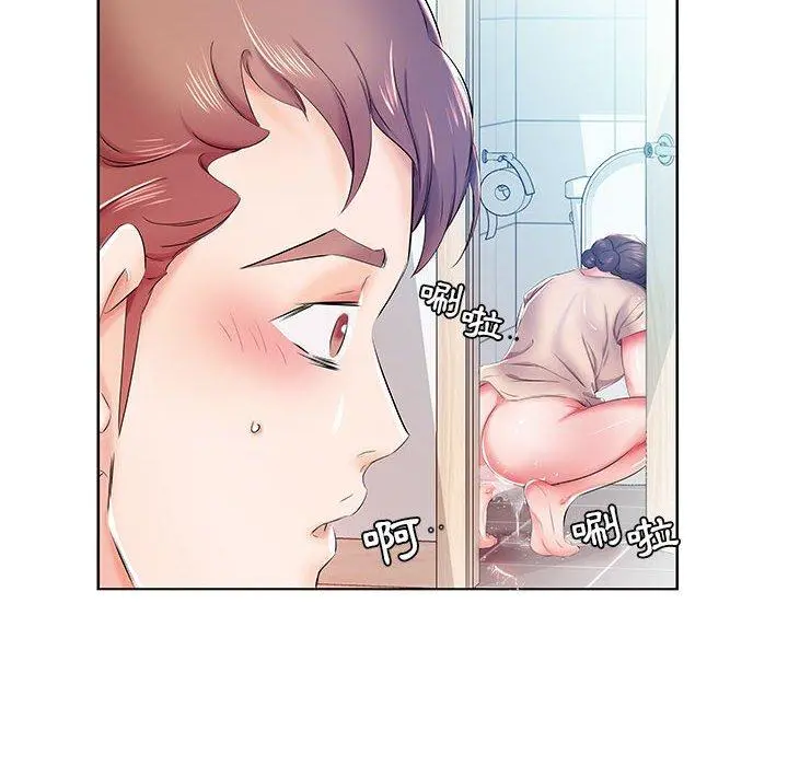 躲债夫妻檔 - 第9话 - page 96