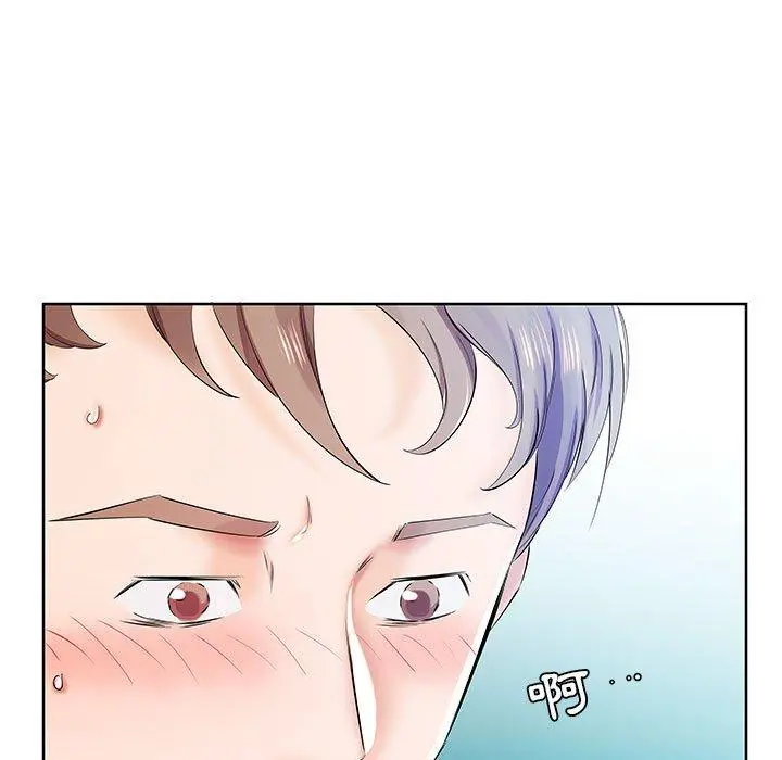 躲债夫妻檔 - 第9话 - page 97
