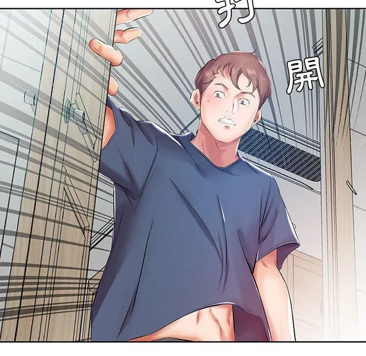 躲债夫妻檔 - 第9话 - page 100