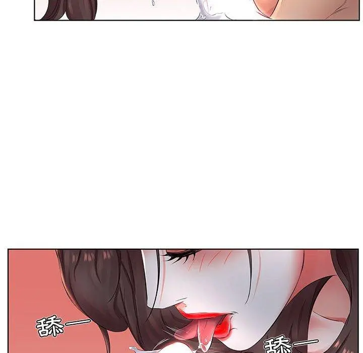 躲债夫妻檔 - 第23话 - page 17