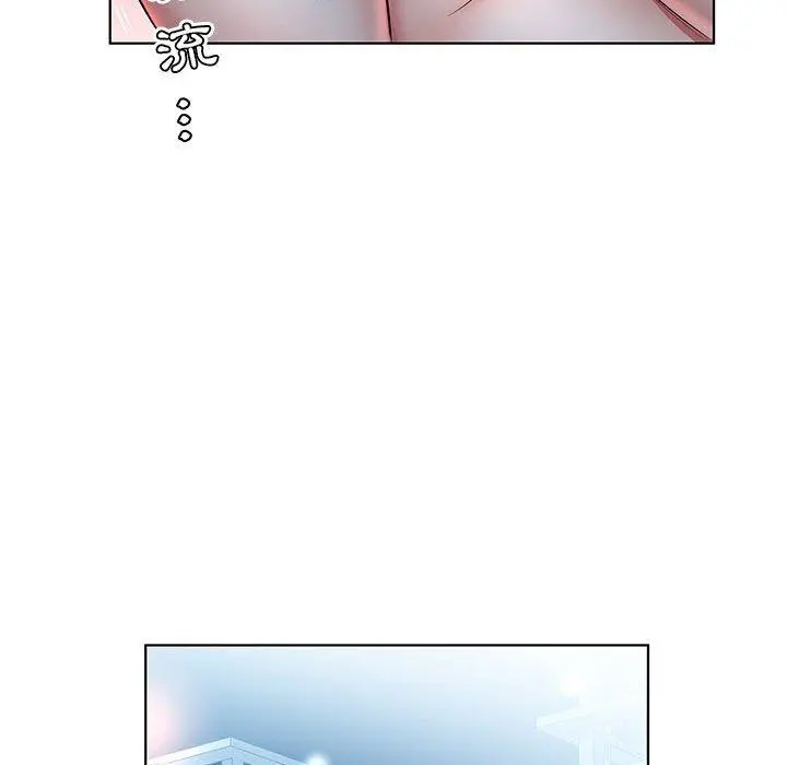躲债夫妻檔 - 第23话 - page 57