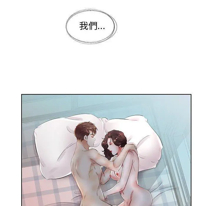 躲债夫妻檔 - 第23话 - page 59