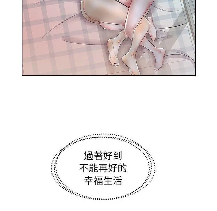 躲债夫妻檔 - 第23话 - page 60
