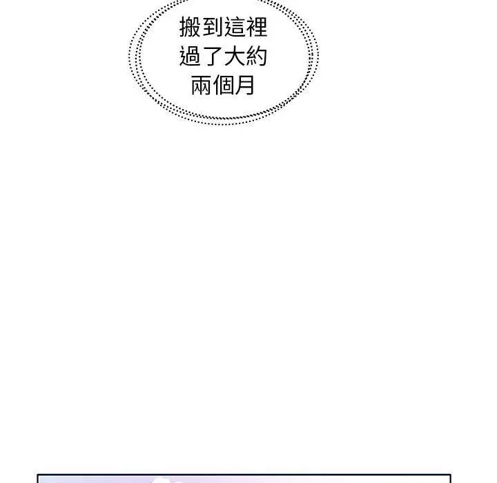 躲债夫妻檔 - 第23话 - page 64