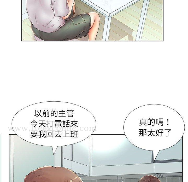 躲债夫妻檔 - 第23话 - page 80